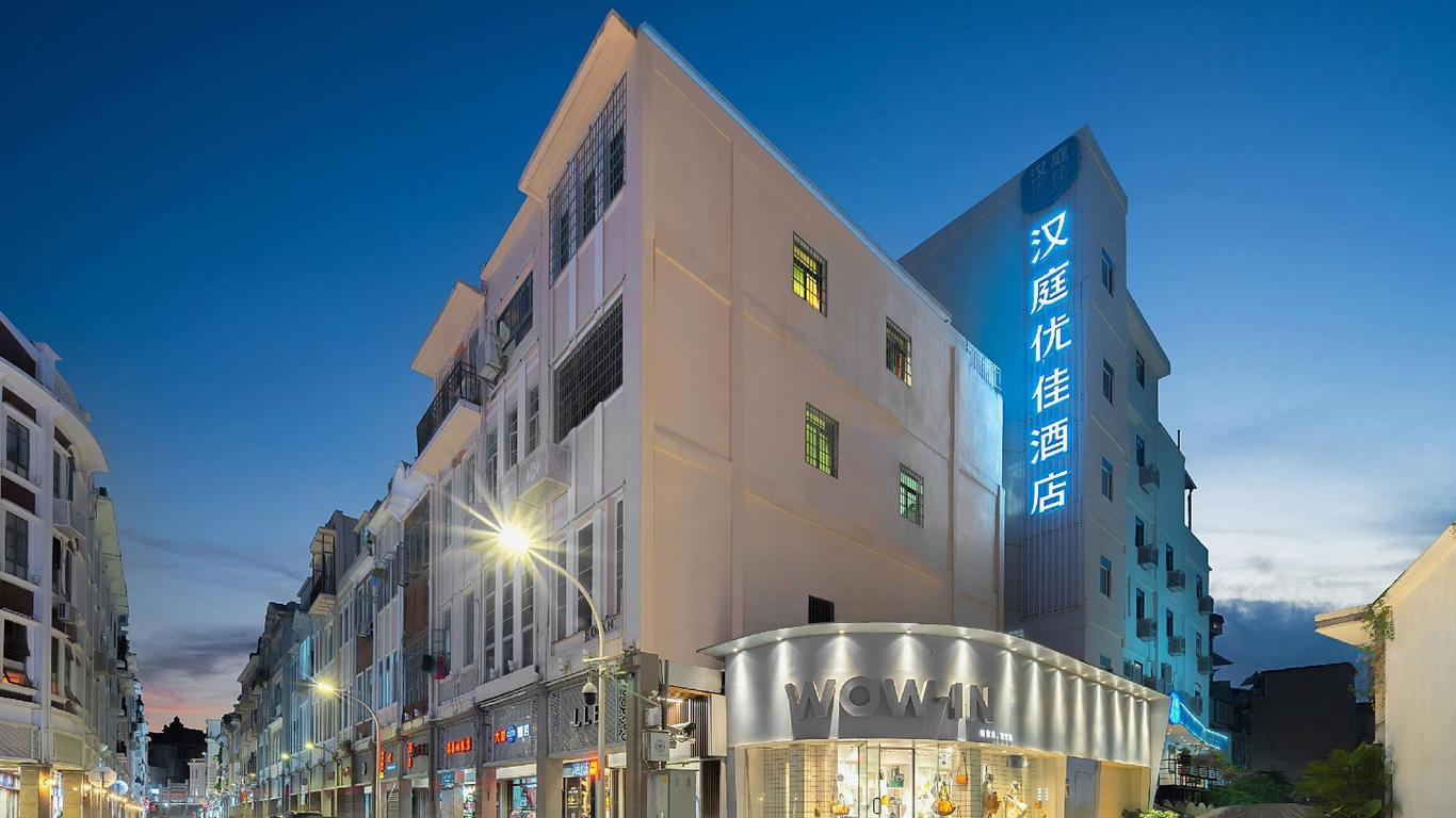Hanting Hotel Xiamen Zhongshan Road Walking Street Branch