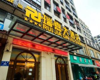 Ruijia Hotel Chengdu Airport - Chengdu - Edificio