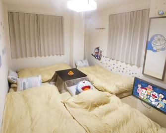 Dream-House - Osaka - Bedroom