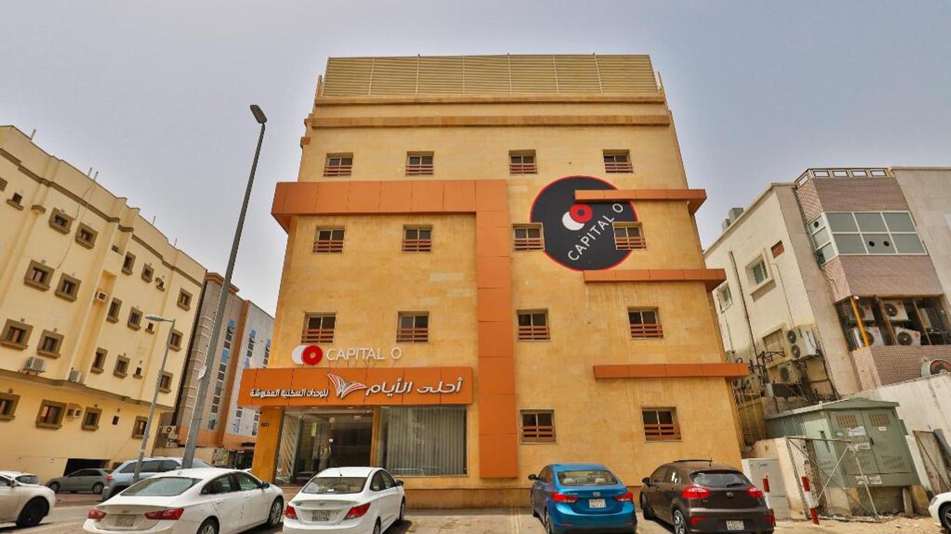 Ahla Al Ayam Hotel