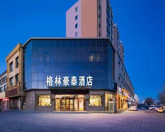 Greentree Inn Hebei Zhangjiakou Zhangbei Bus Station Zhangku Avenue Express Hotel - Zhangjiakou - Edificio