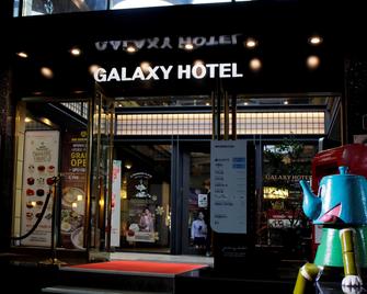 Galaxy Hotel - Pohang
