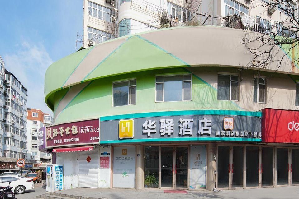 Huayi Hotel (Qingdao Taidong Pedestrian Street) - تشينغداو - مبنى