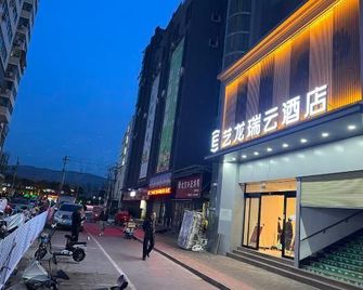 Elong R.Yun Hotel (Tianshui Railway Station Shangbu Road Pedestrian Street) - Tianshui - Building