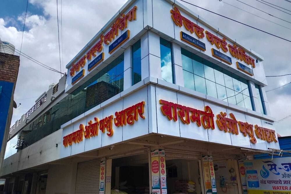 Sejal World Lodging - Sātāra - Building