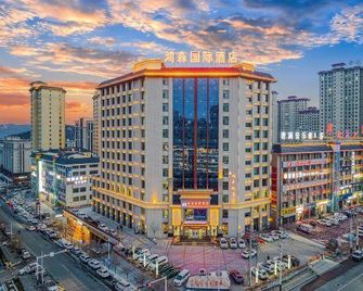Hezheng Hongsen International Hotel - Linxia - Building