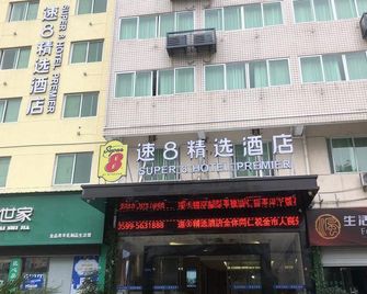 Super 8 Hotel Nanping Jianyang Bus Station - Nanping - Edificio