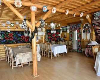 Pension Ioana Lavita - Vadu Izei