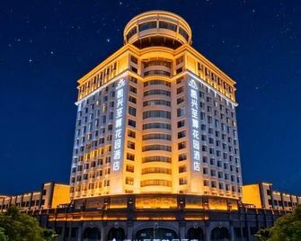 Kaixing Hotel - Yiyang - Bâtiment