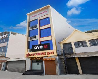 Hotel O Chaya In - Bhilai - Building