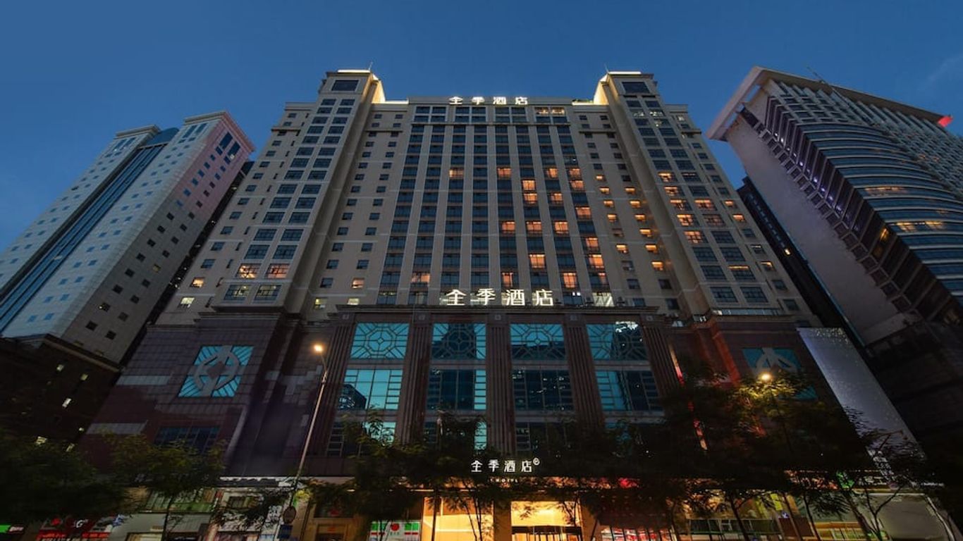Ji Hotel Guangzhou Tianhe East Railway Station