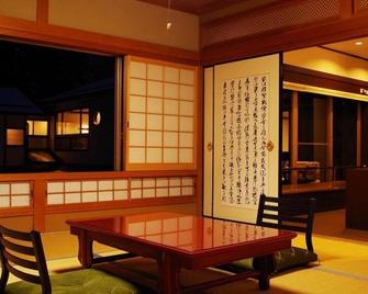 Fumonin - Kōya - Comedor