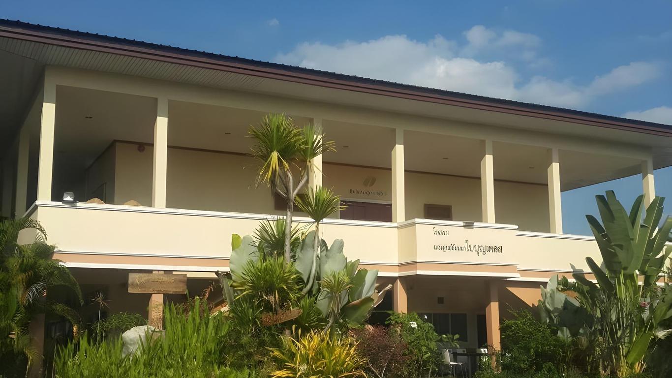 โรงแรม ใบบุญเพลส