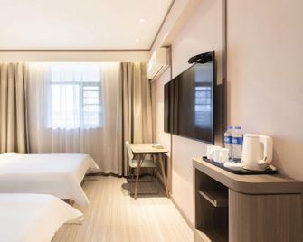 Hanting Hotel Hengyang Jiefang Road Pedestrian Street - Hengyang - Bedroom