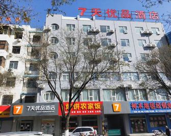 7 Days Inn Yu Lin Yuanyang Lake Branch - Yulin - Building