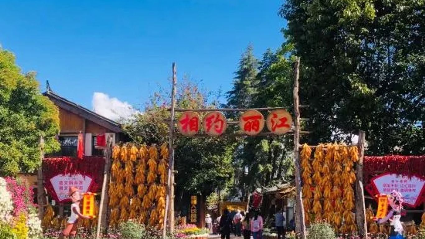 Number 1 Courtyard Hotel - Lijiang