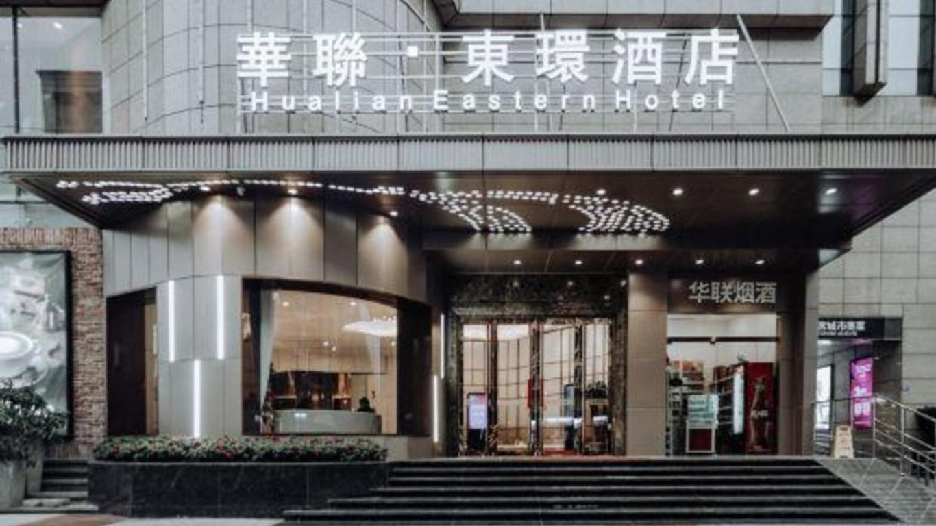 Hua Lian Dong Huan Hotel - Chengdu