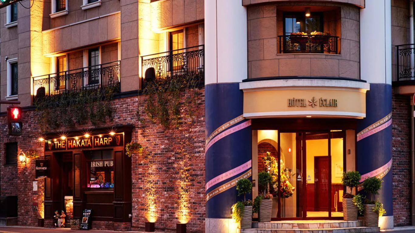 هولت إكلير هاكاتا