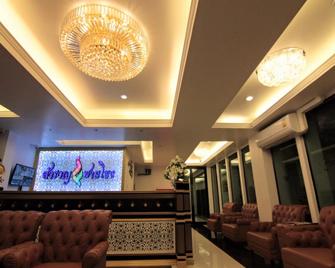 Samranchaykhong Hotel - Mukdahan - Recepción