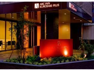 آرك إن كوروساكي بلاس