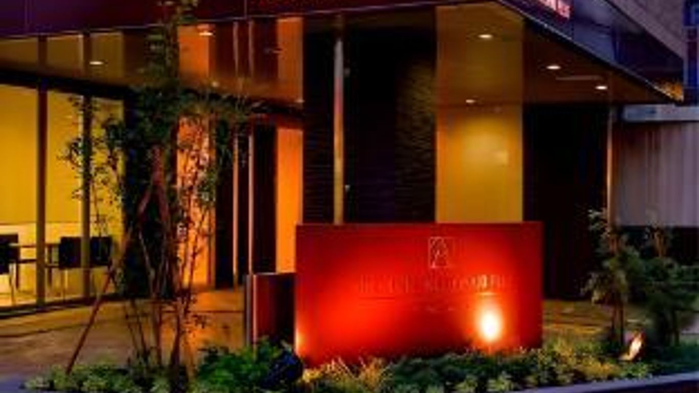 Arc Inn Kurosaki Plus