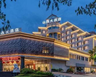 Shanxi Grand Hotel - Xishuangbanna - Building