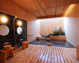 Ryokan Wataya - Unzen - Living room