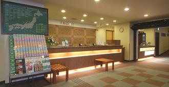 Route Inn Grantia Akita Spa Resort - Akita - Recepcja