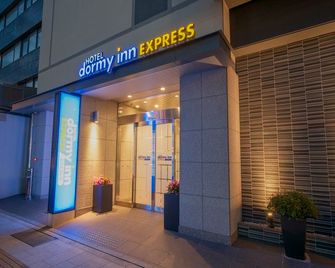 Dormy Inn Express Matsue - מאטסו - בניין