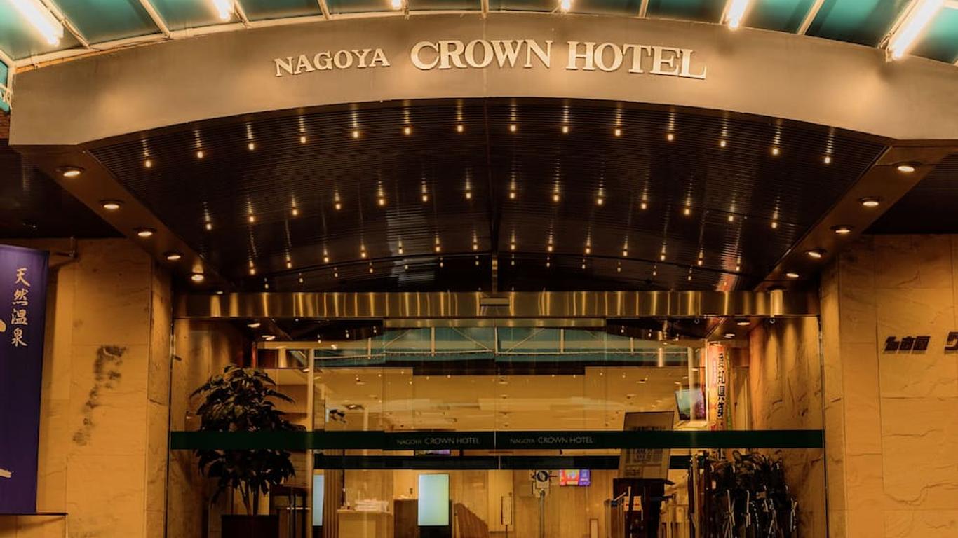 Nagoya Crown Hotel
