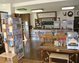 Pension Megumiyuki - Biei - Bar