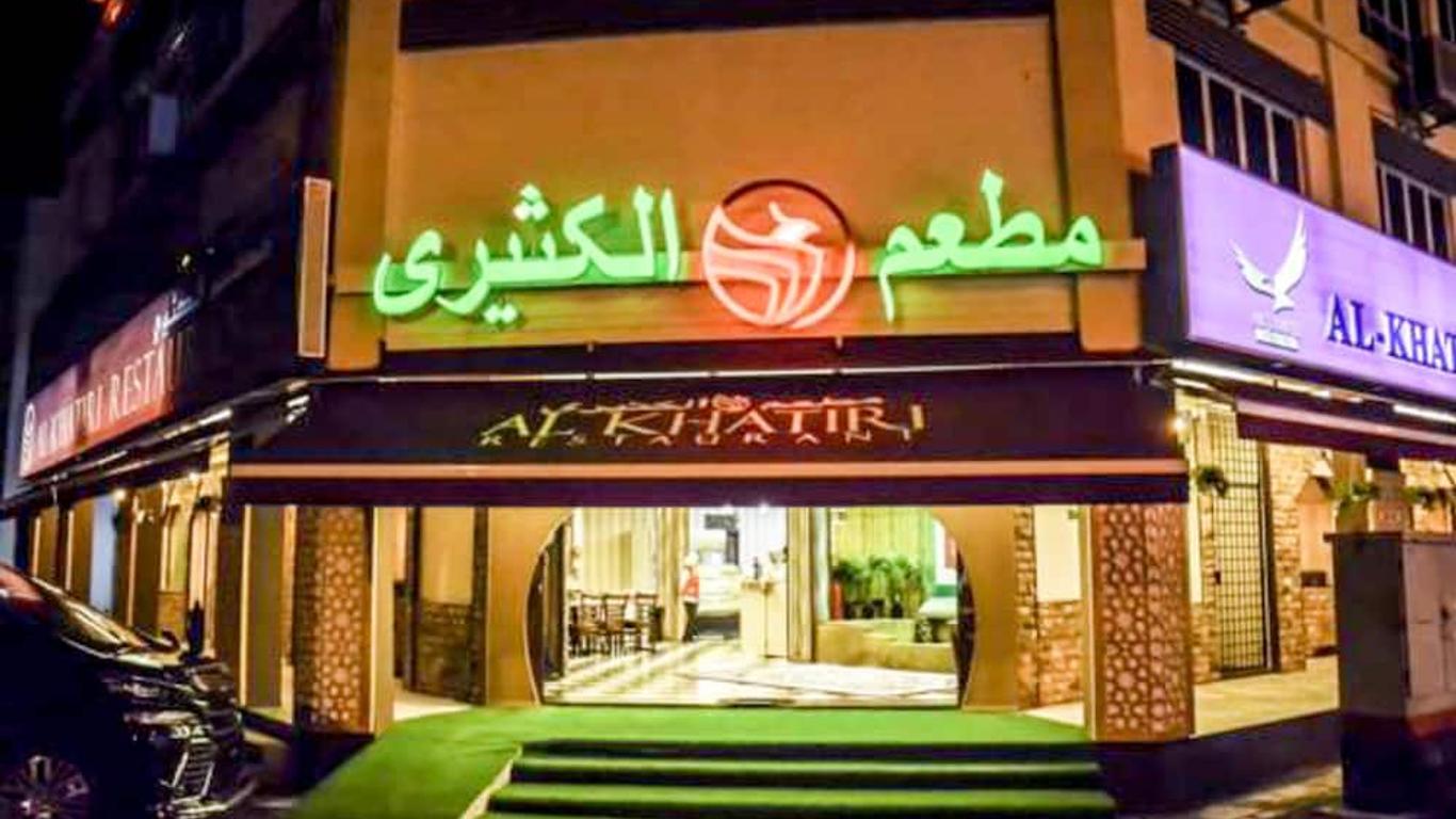 Al Khatiri Hotel