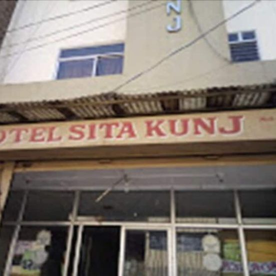 Hotel Sita Kunj image 1