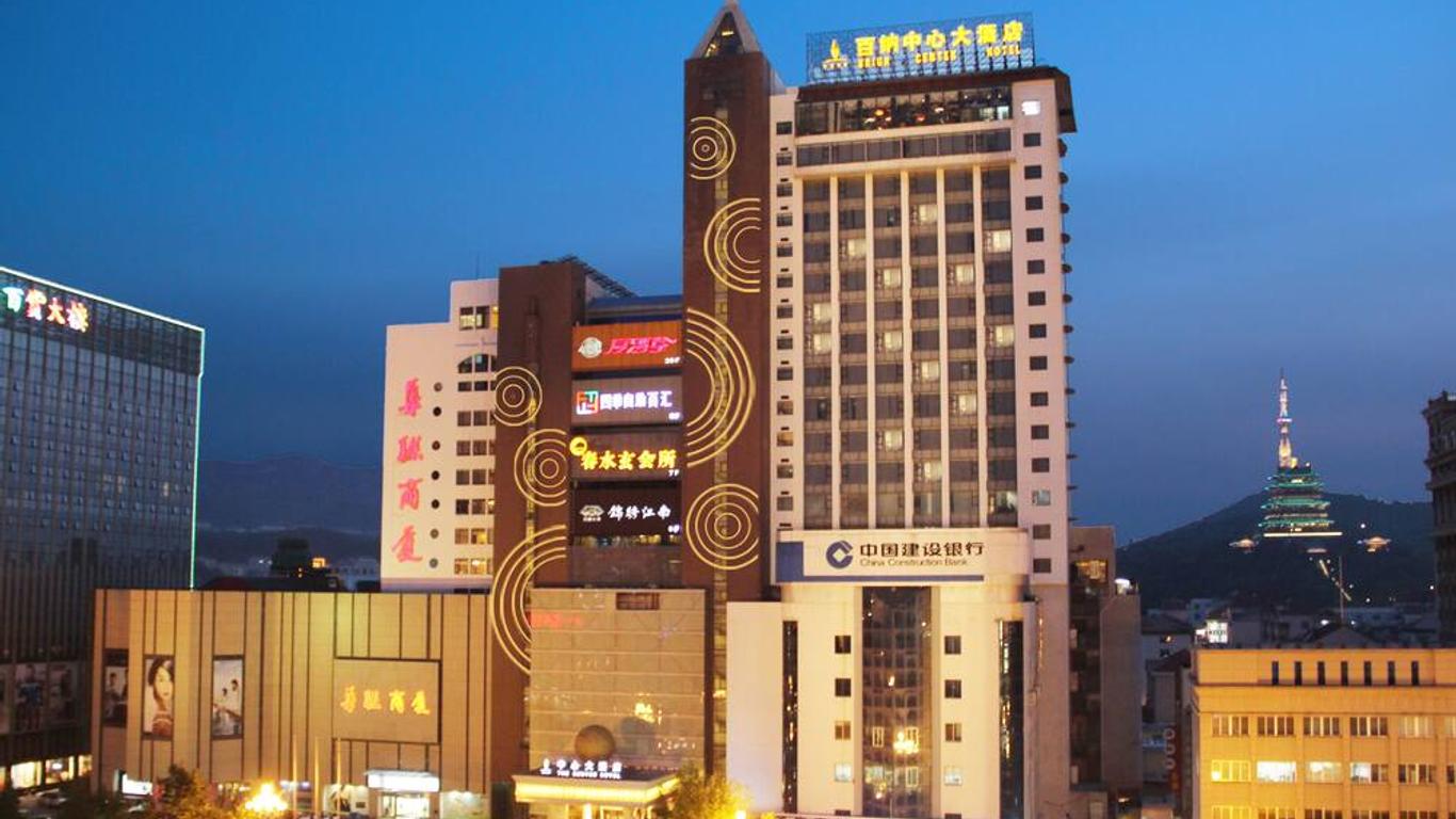 The Brigh Radiance Hotel Weihai