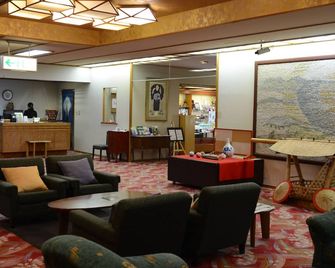 Kinokuniya Ryokan - Hakone - Εστιατόριο