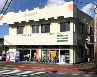 Yakushima Refresh Room - Yakushima - Toà nhà