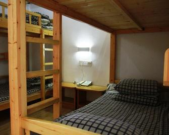 Ge Garden International Youth Hostel - Yangzhou - Habitación