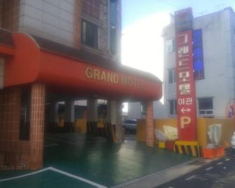 Samcheonpo Grand Motel - Sacheon - Edificio