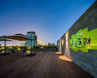 Xi'an Sende Hotel (Chang'an University Wenyi Road Metro Station Branch), - Xi'an - Patio