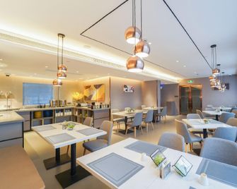Home Inn Style Shanghai Lujiazui Software Park Lancun Road Metro Station - Shanghai - Restaurant