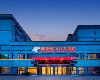 Suizhou Green Flying Hotel (Wanda Plaza Store) - Suizhou - Budova