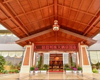 Jiaxin Mingzhu Hotel (Kunming Economic Development Zone) - Kunming - Recepción