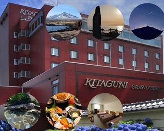 Kitaguni Grand Hotel - Rishirifuji - Budova