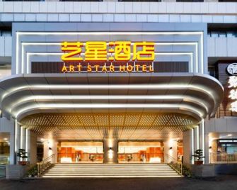 Art Star Hotel (Guangzhou Quzhuang Metro Station) - Canton - Edifici