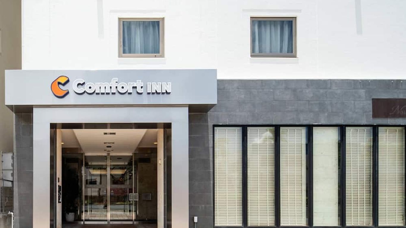 컴포트 인 나하 토마리 포트