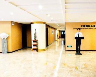 Guangyuan International Hotel - Longyan - Lobby