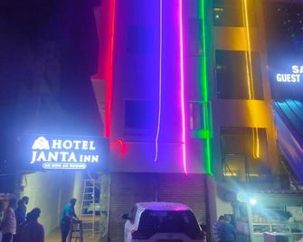 Goroomgo Janata Inn Gujarat - Vapi - Building