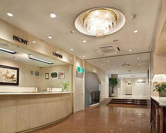 City Hotel Ando - Iwakuni - Recepce