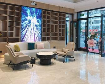 Greentree Inn Express Hotel Anqing Yingbin Road High-Speed Railway Station - Anqing - Lobby