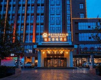 Metropolo Jinjiang Hotel Zhili Govern-General's Office - Baoding - Building